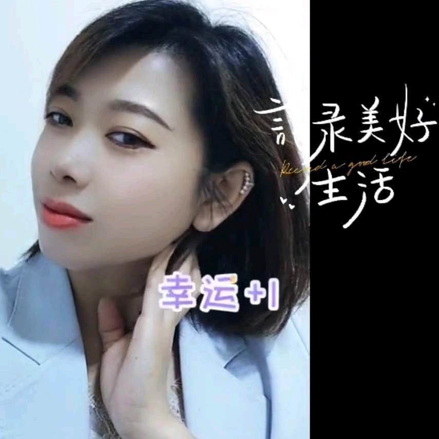 花儿晶晶