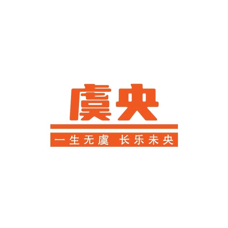 虞央宠物