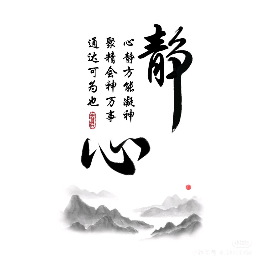 科穴养生