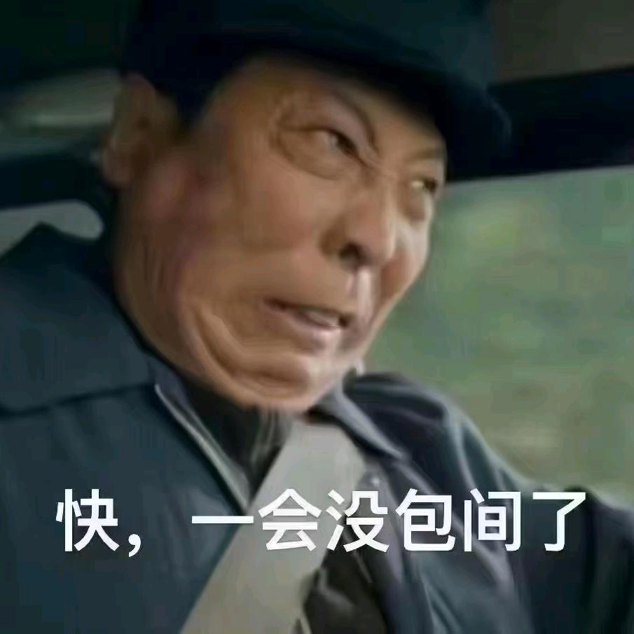 风，一样的男人