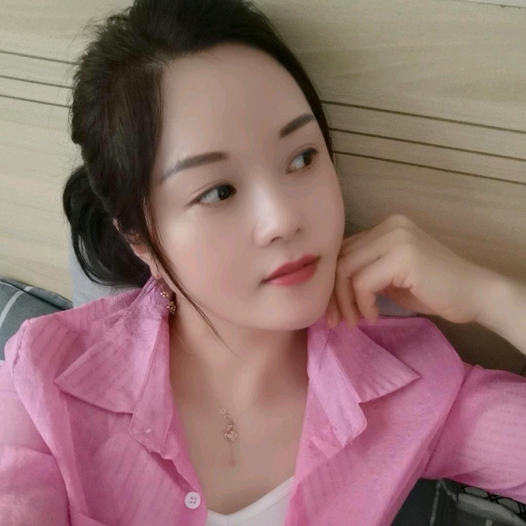 珍