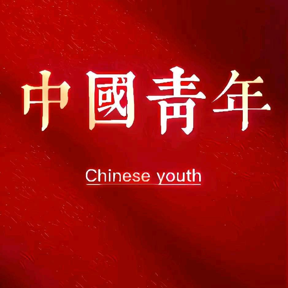 凤凰县皇仓中学艺术部