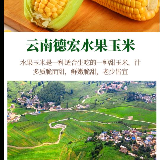 永利农产品经营铺
