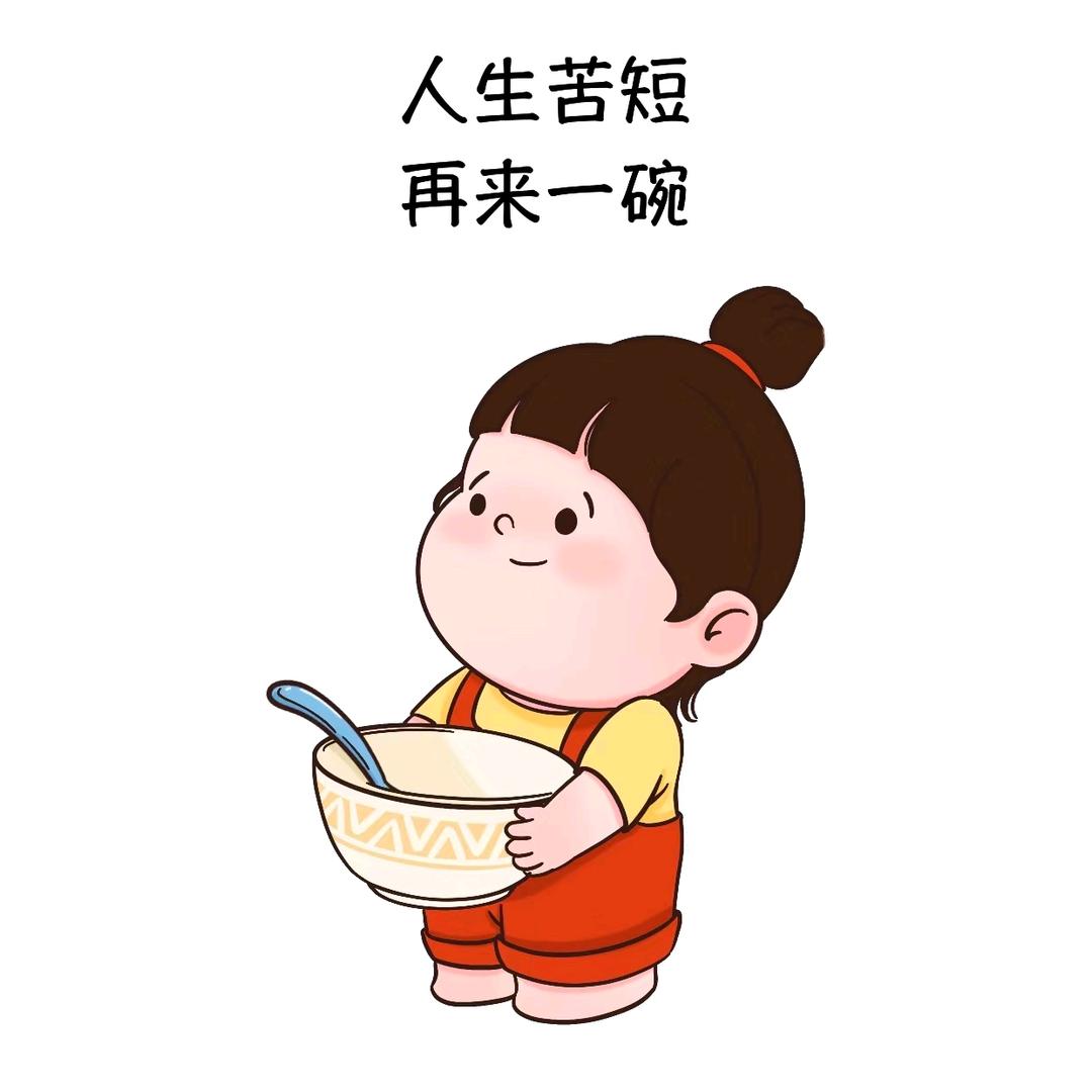 拌饭君🥢🍚