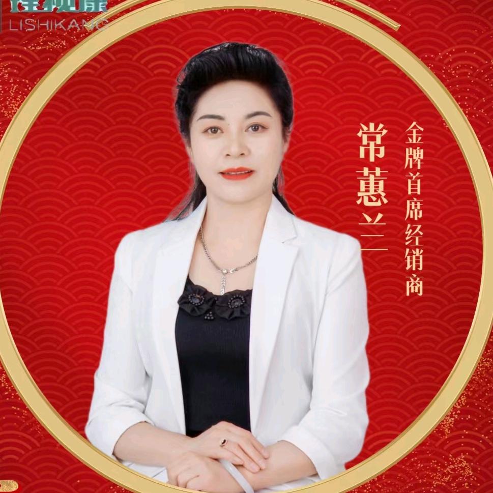 成功的天使