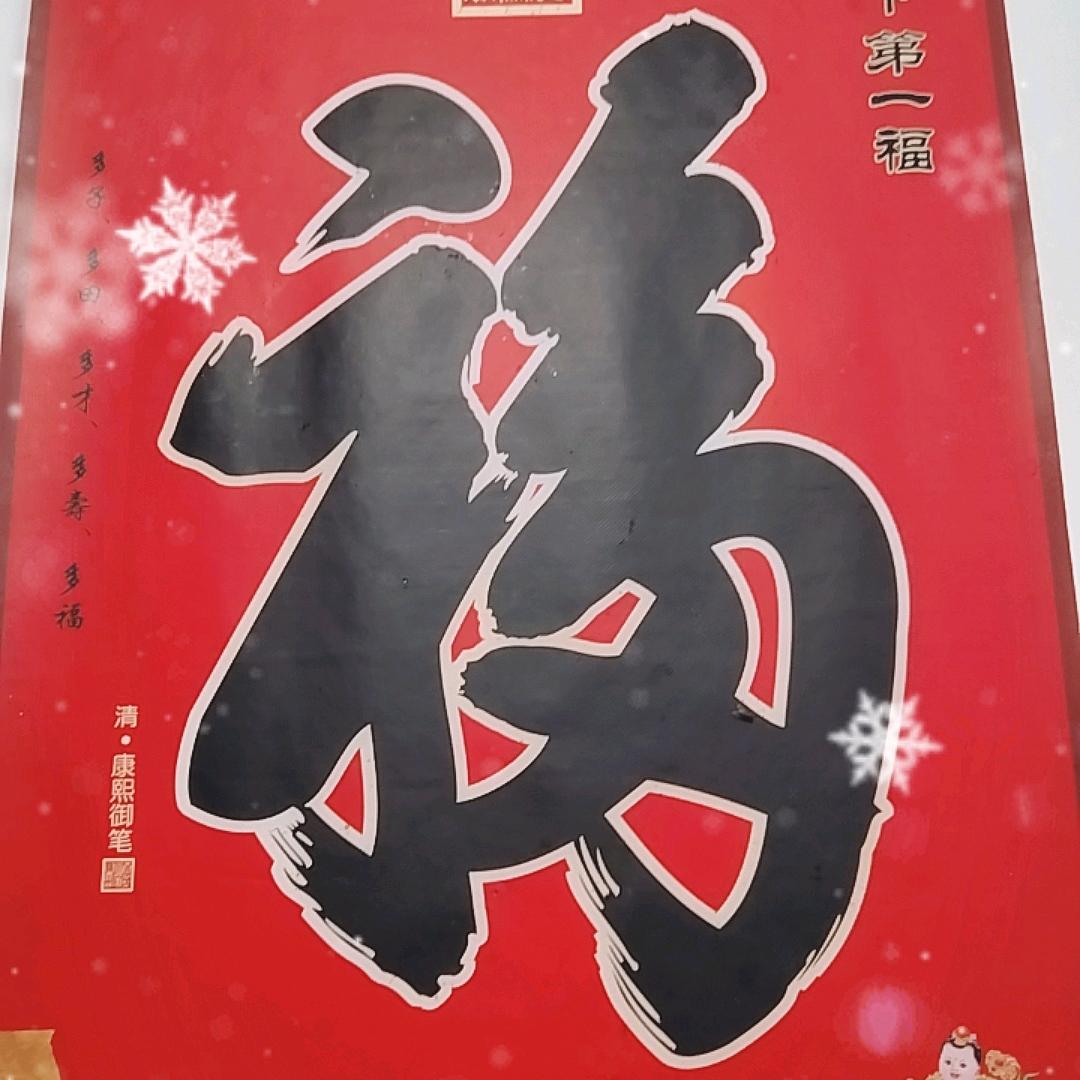 古互古朴