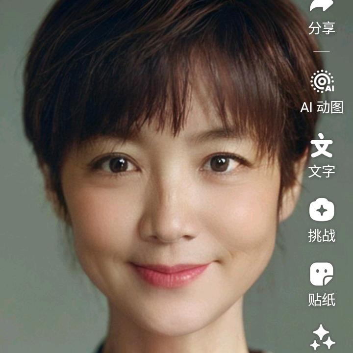 孙翠萍