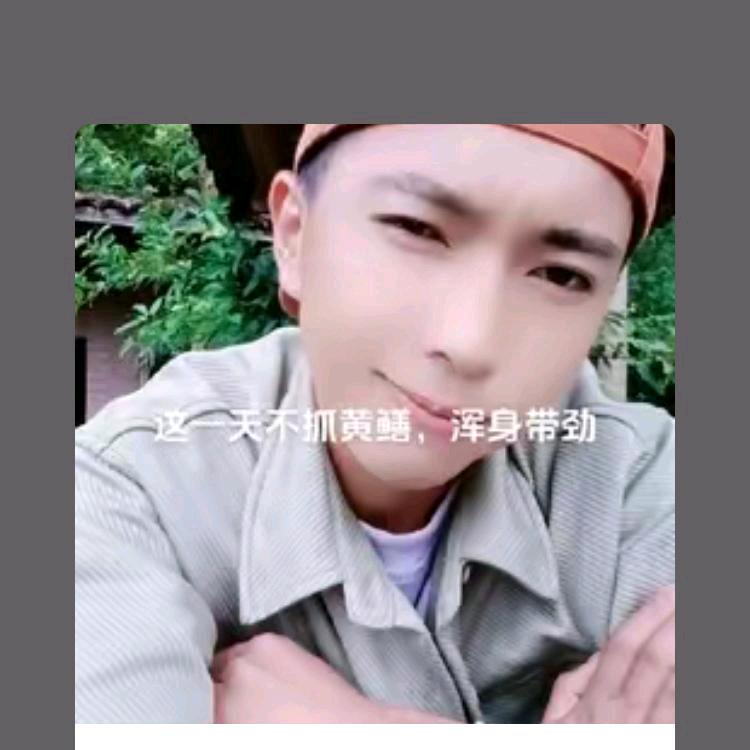 户外小黑蛋