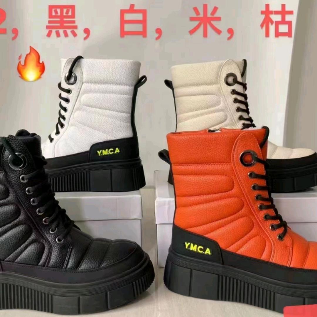 做鞋 滴伟哥