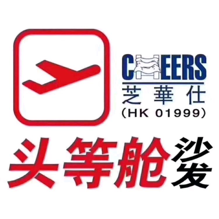 🌈家具浩哥✈️💯