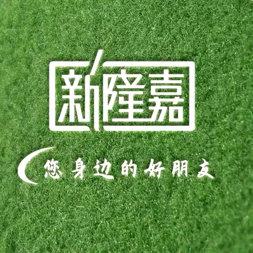 新隆嘉超市沈阳小时达上亿广场