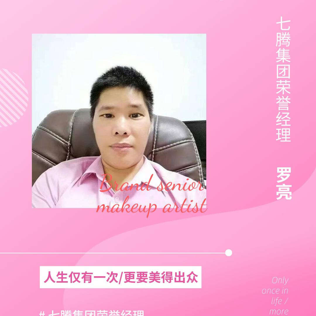 广东七色水光屋