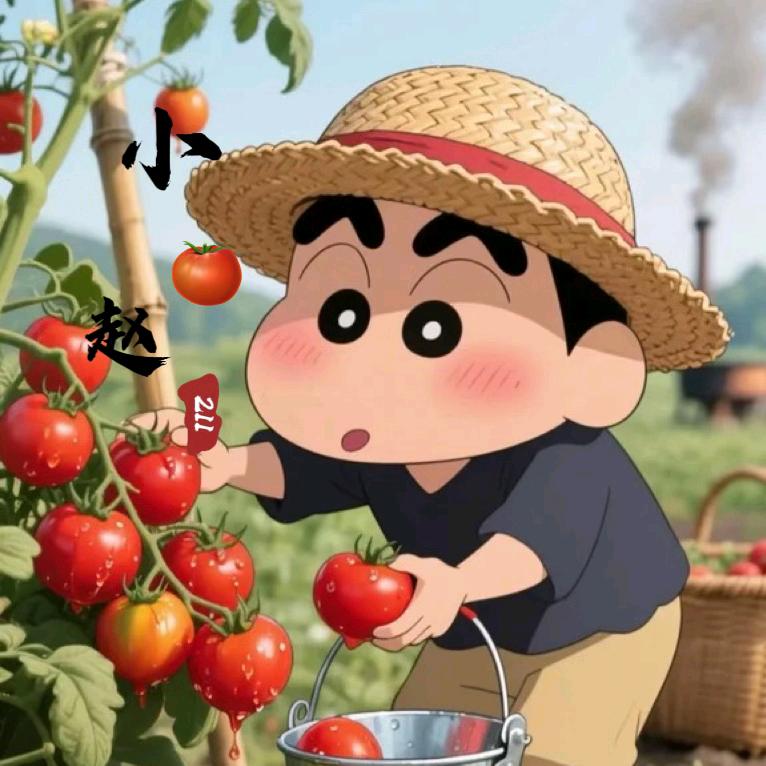 修行是种态度😎