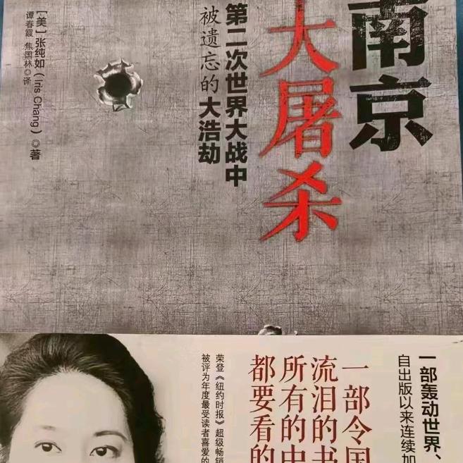 刻进骨子里的仇恨（时刻准备着）