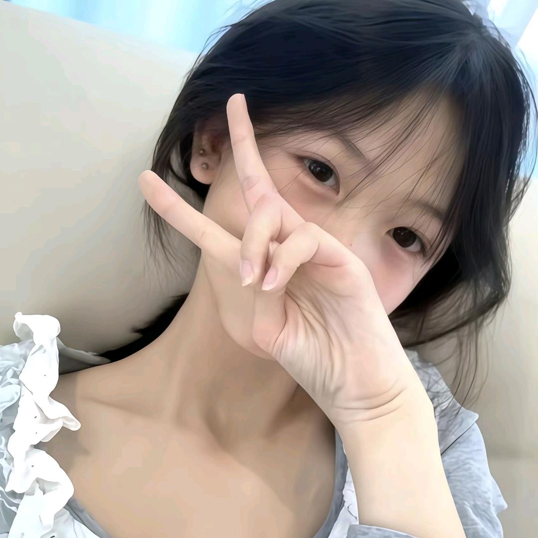 姜.皖.欣🐟（自由圈）
