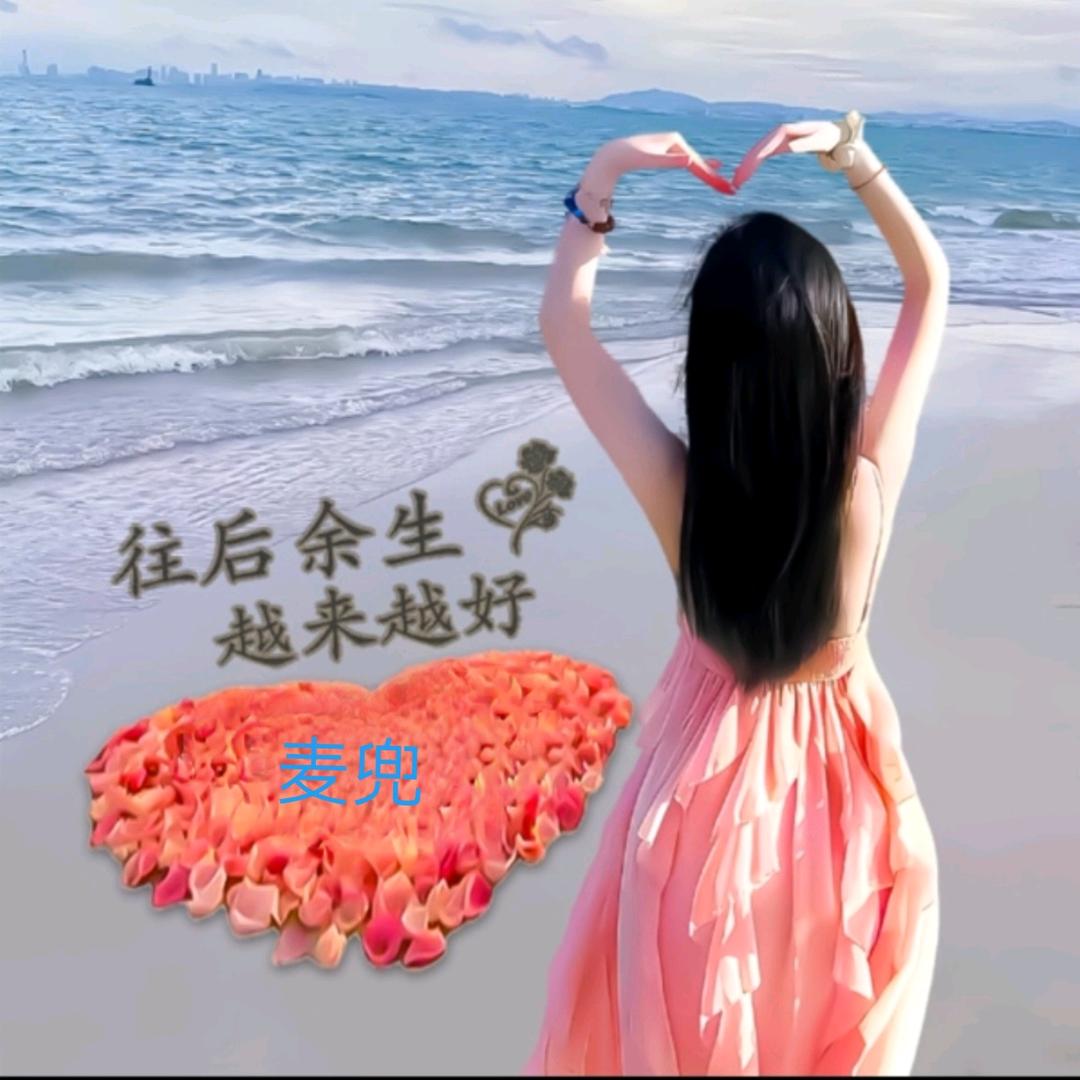 ༄℘⃝💰余生꯭ ⃟⃟只爱财এ᭄