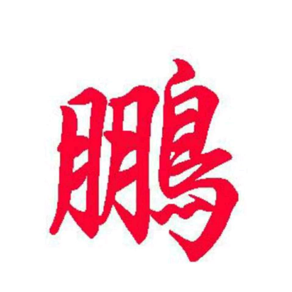 明诚驾校考场