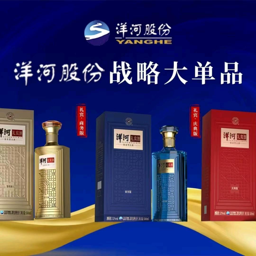 欣宇喜庆烟酒（雨果天下苹果醋）