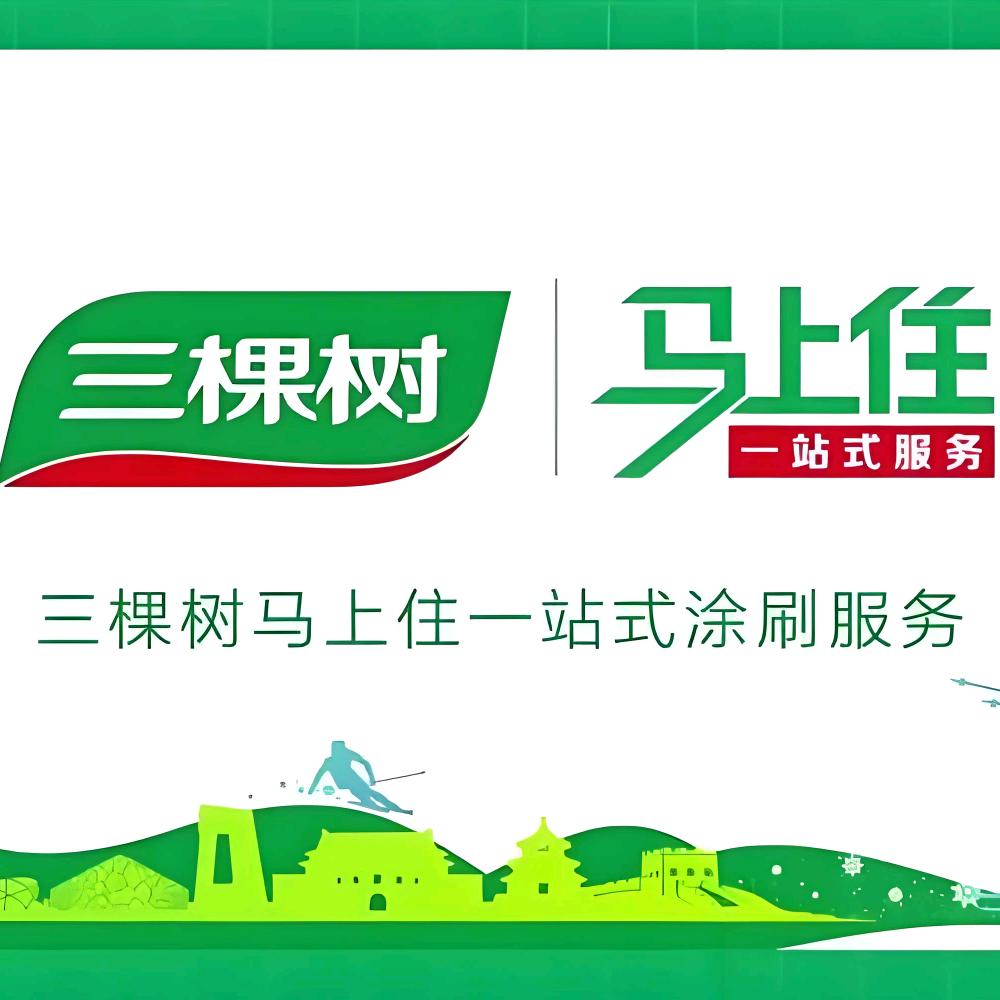 建水三棵树营销中心