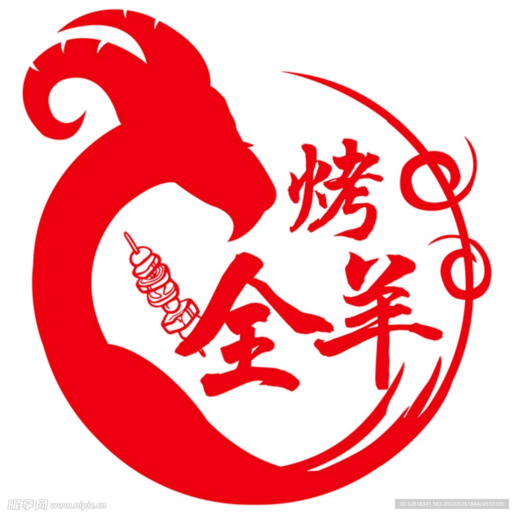 客家定制烤全羊