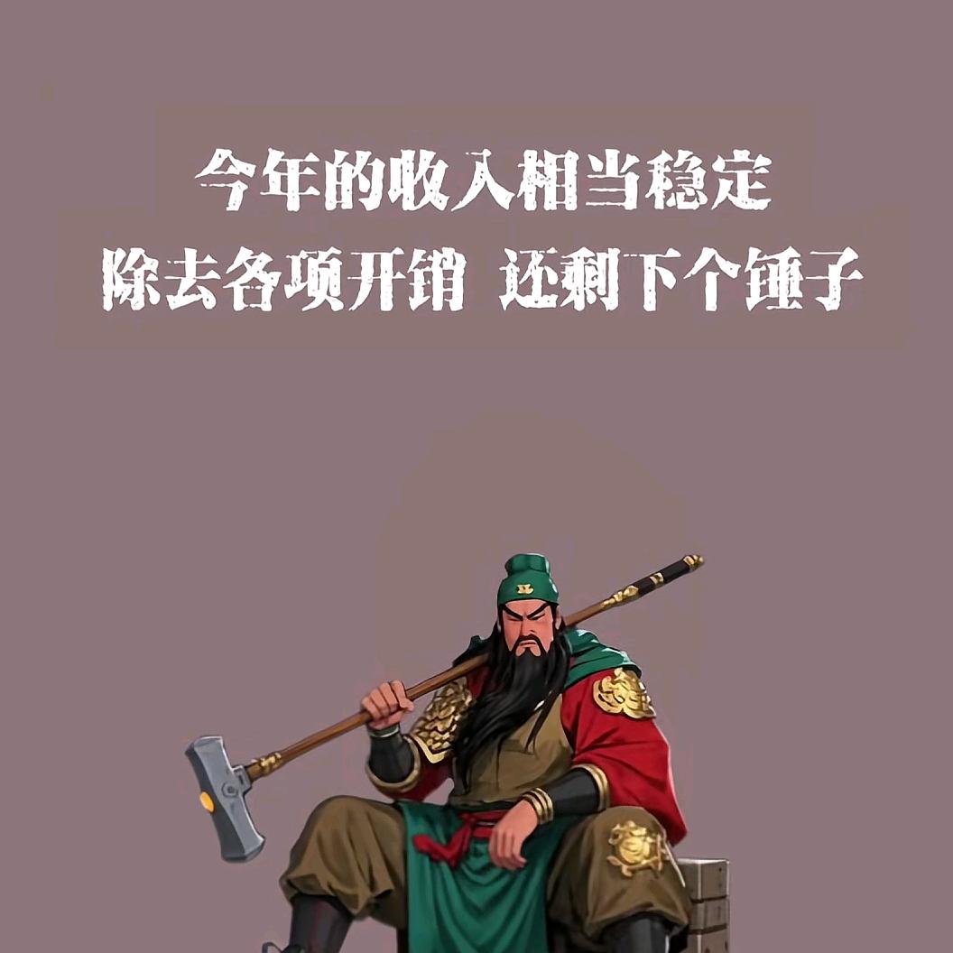 男人、永卟言败