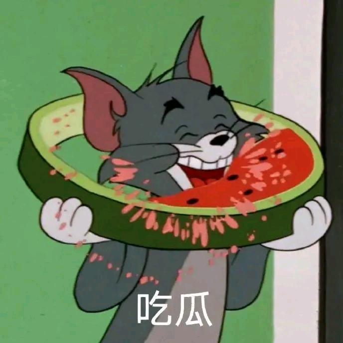 三、四楼那么高