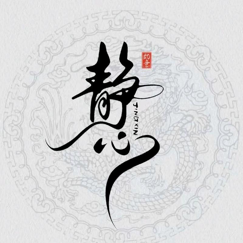 琉璃灵梦