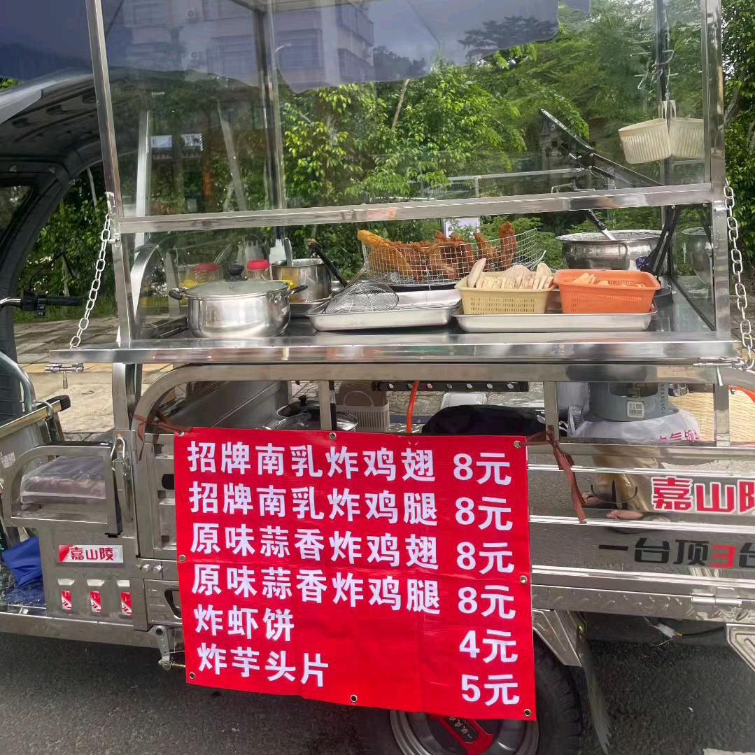 文昌炸鸡翅 炸虾饼