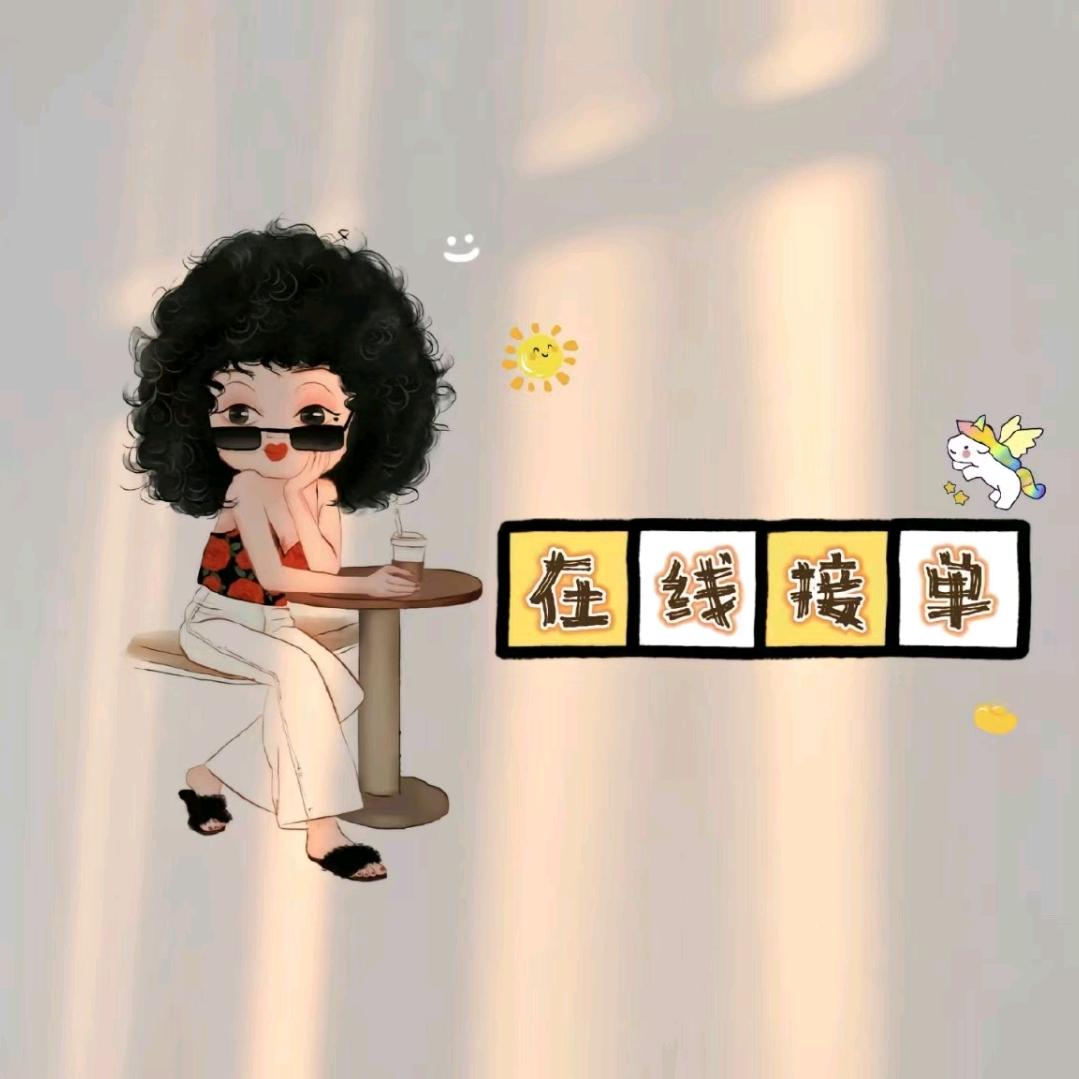 同城❤️介绍对象