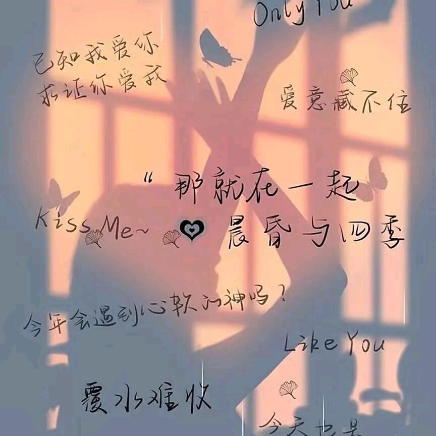 제인