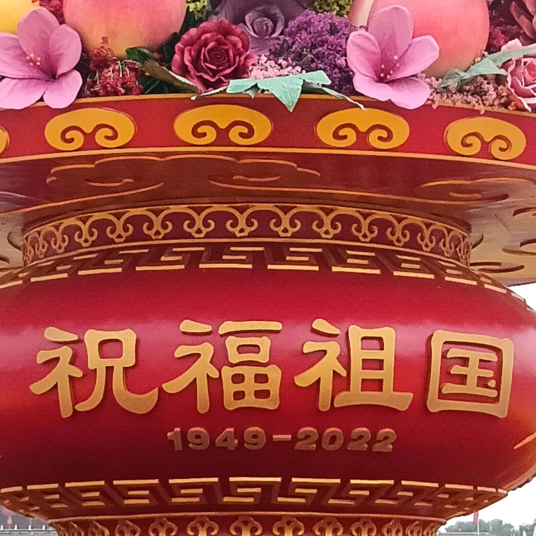 小太阳