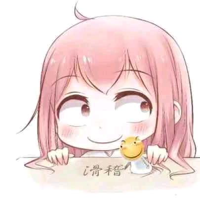 热鼠了