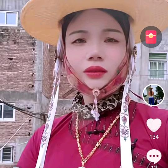 曾玉花