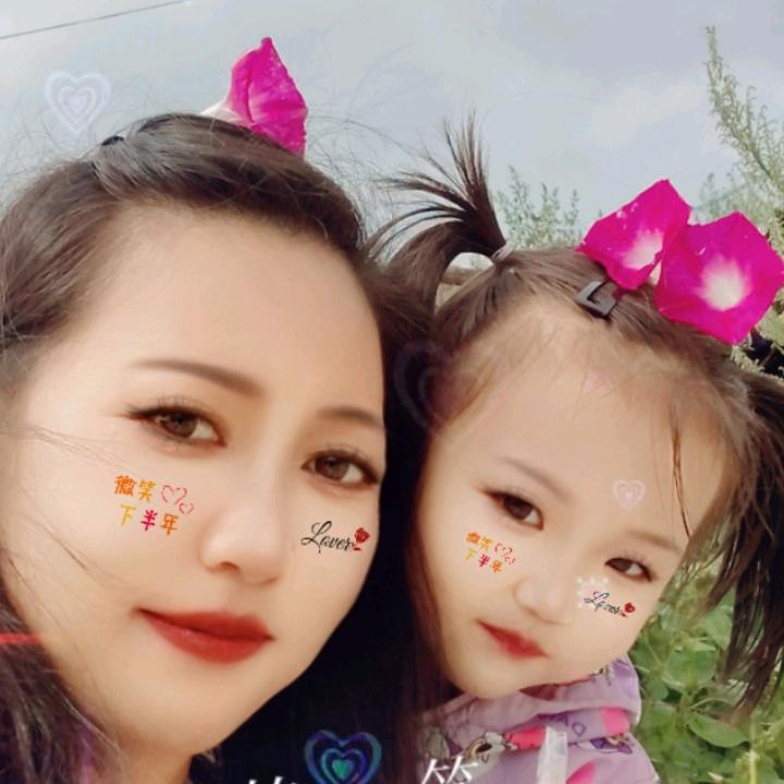 开心😊每一天💋