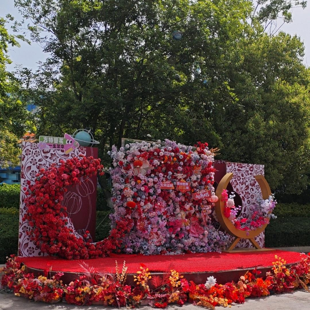 快乐永久🌹