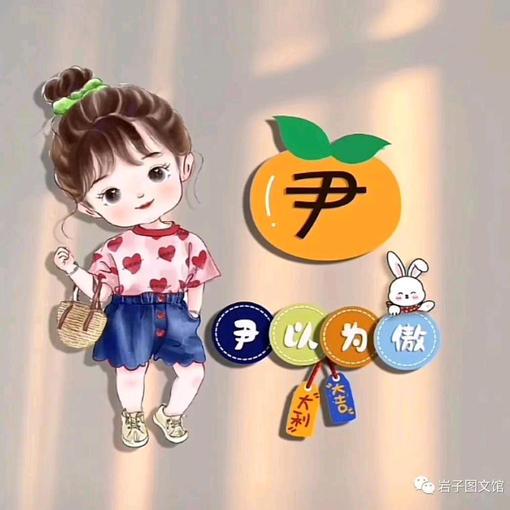 秀华❤️