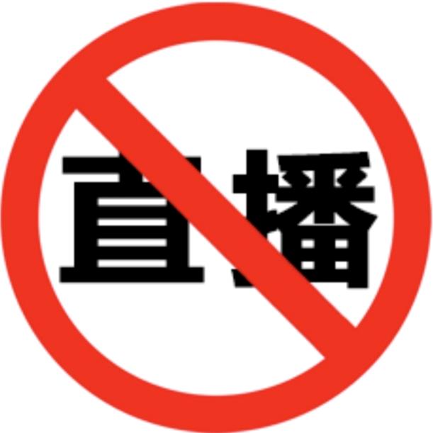 岳哥