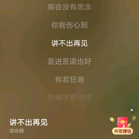 ༼告༽别♀过༃往༊