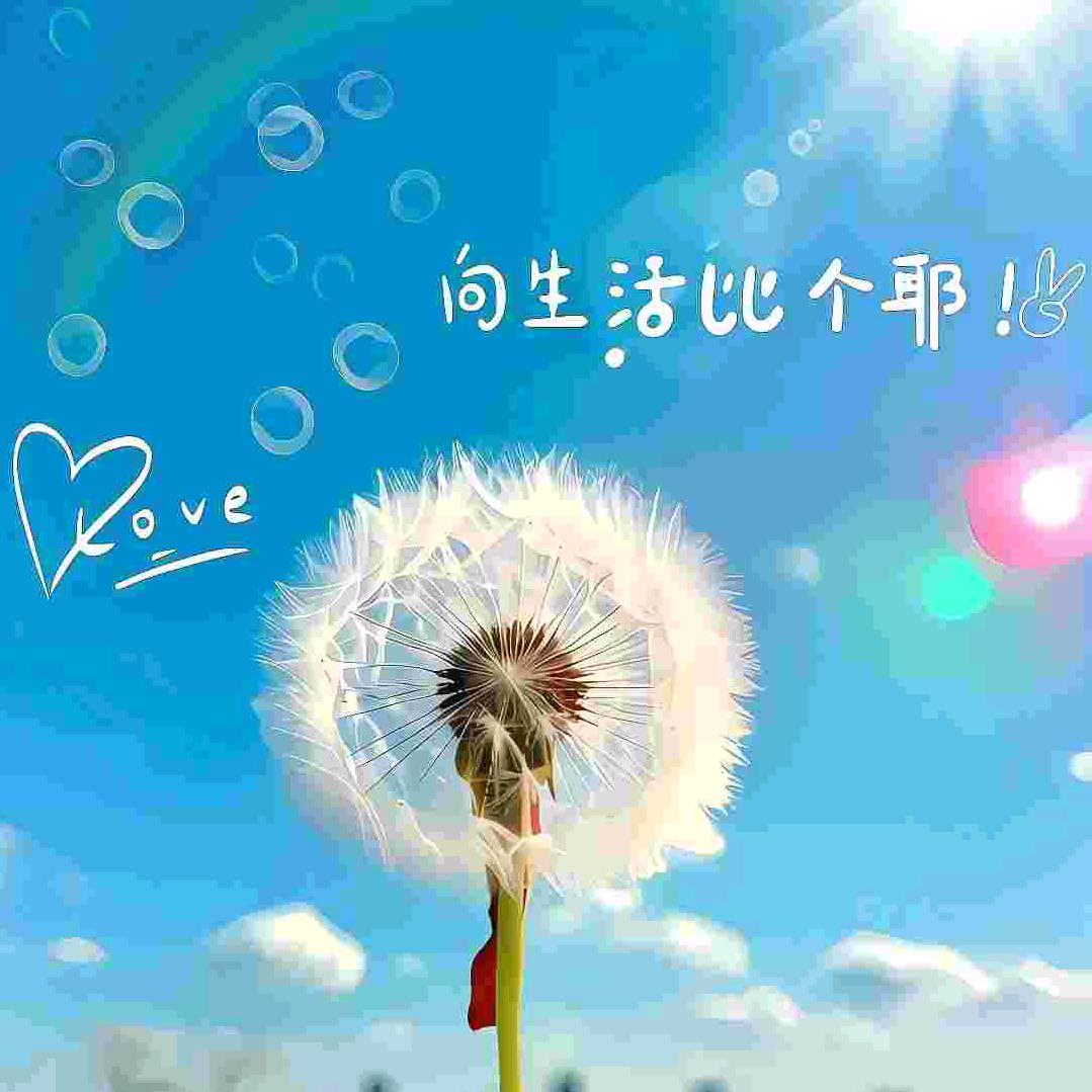 秀英