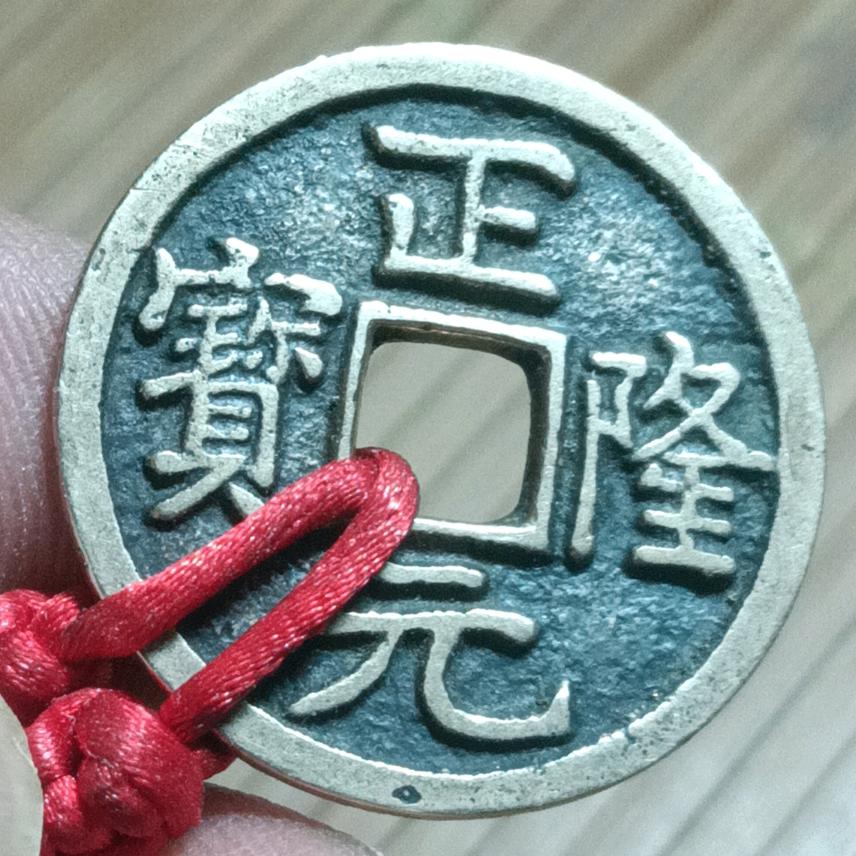 浪花古泉