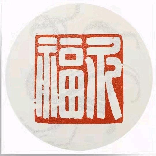 佳烨机电