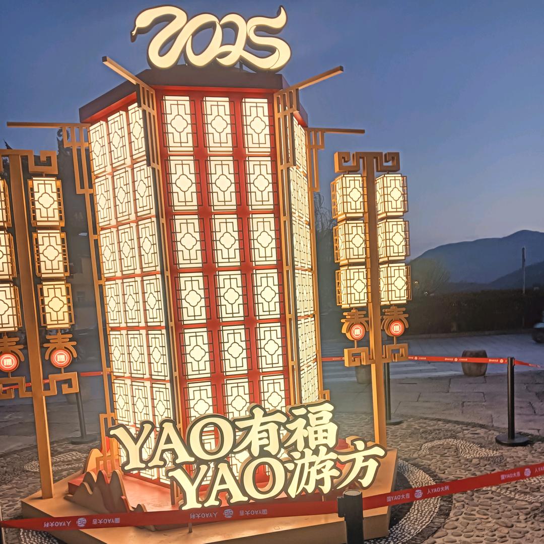 羊，该回家了。