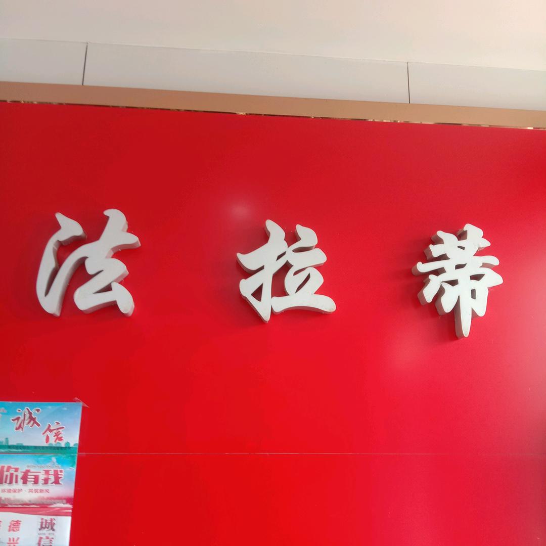 金玉良言