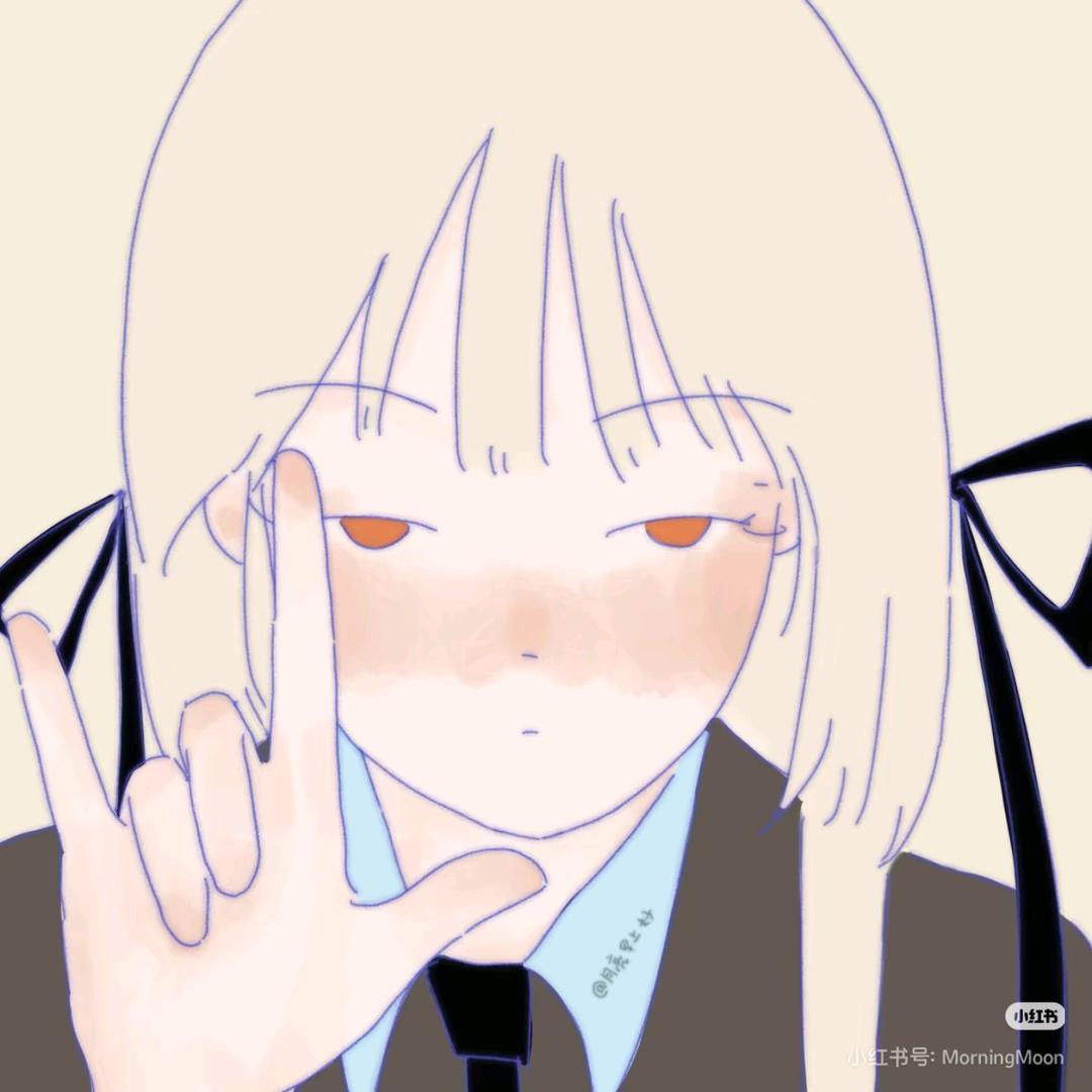 山野