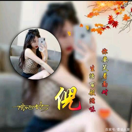 倪妮~~阳光女孩