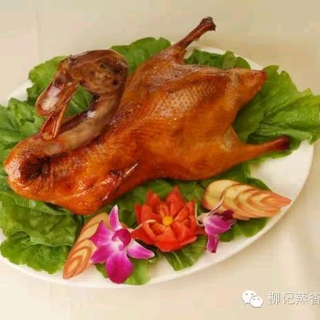 《柳东鲁》蒸香鸭蒸香鸡