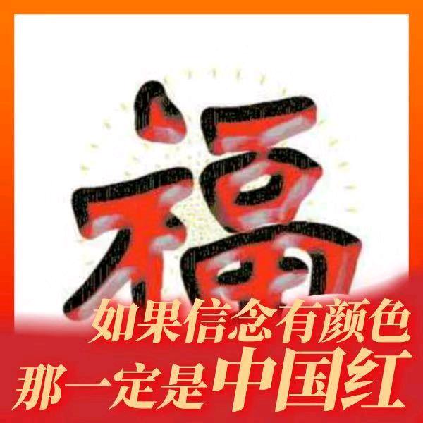 李泽敏