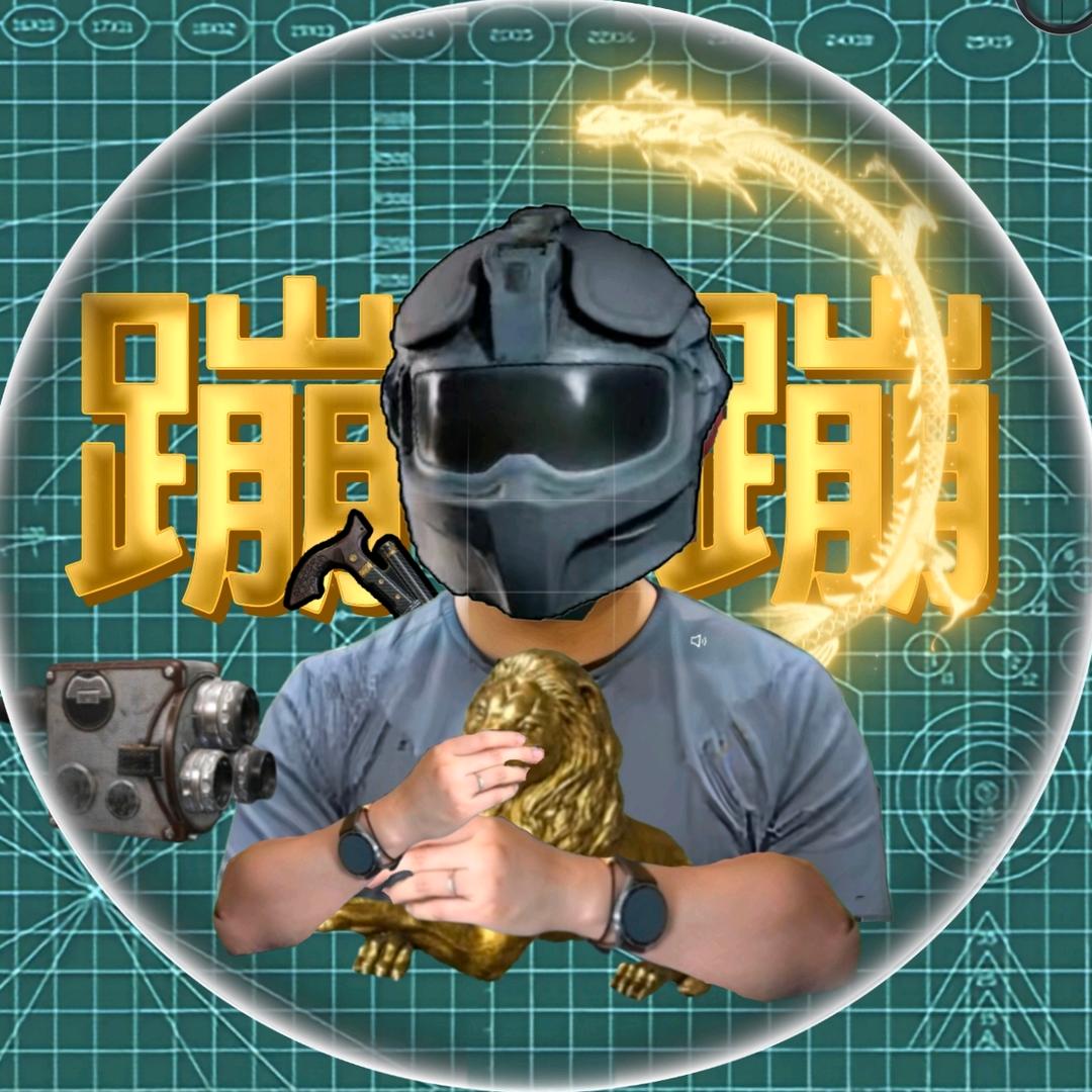 暗区突围（蹦蹦）