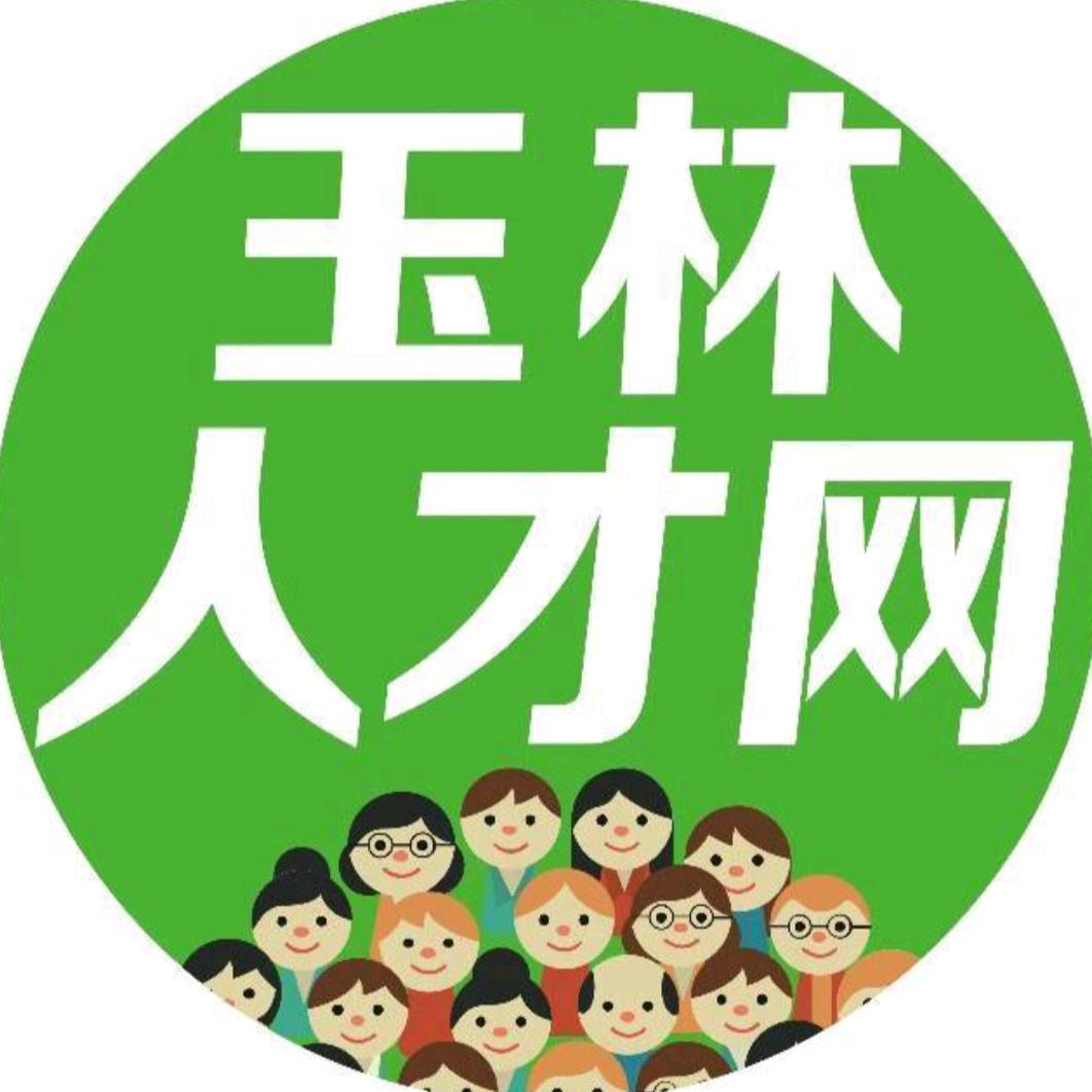 玉林人才网罗老师