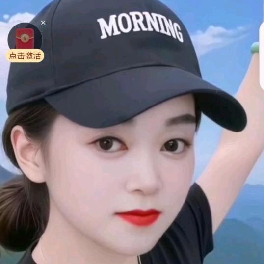 蒙福